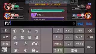 阿度国洛洛公主游塔记