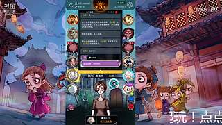 阿度国洛洛公主游塔记