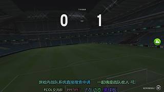 今日:實況主的無言：禁區射門 來就有.