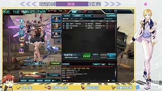 免费首胜    新主播求关注
