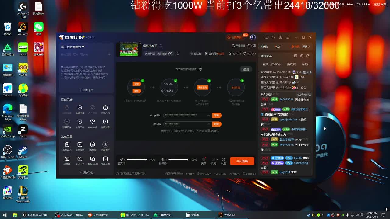 猛练成魔王