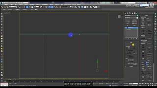 3dmax效果图教学