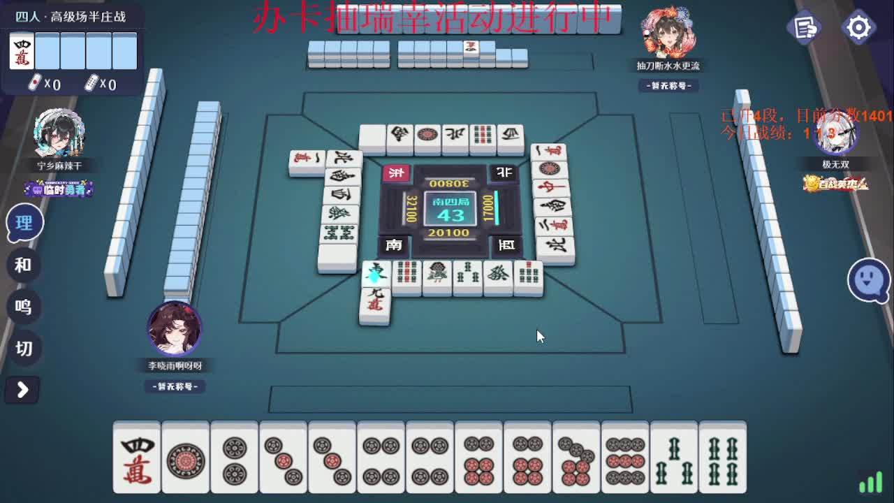 检验学习成果！