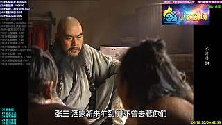 (小毅）小毅剧场点播