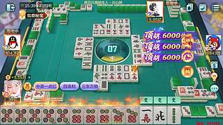 下午3点，欢乐麻将真好玩！