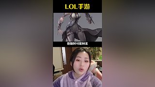 英雄联盟手游故事解说
