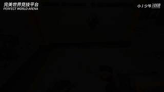完美上赛季S，5ED冲S，30天努力版