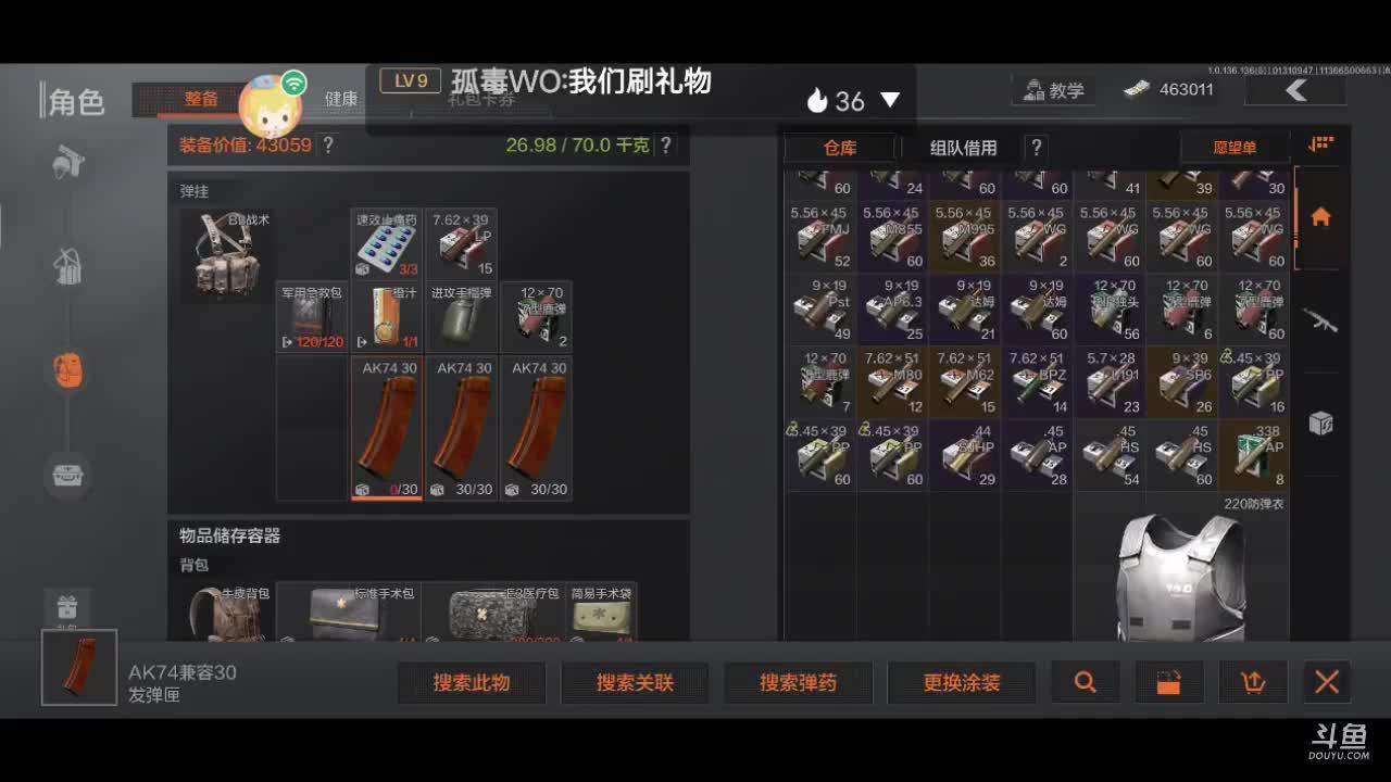 【王者荣耀】