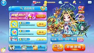 无聊来下棋 7118427