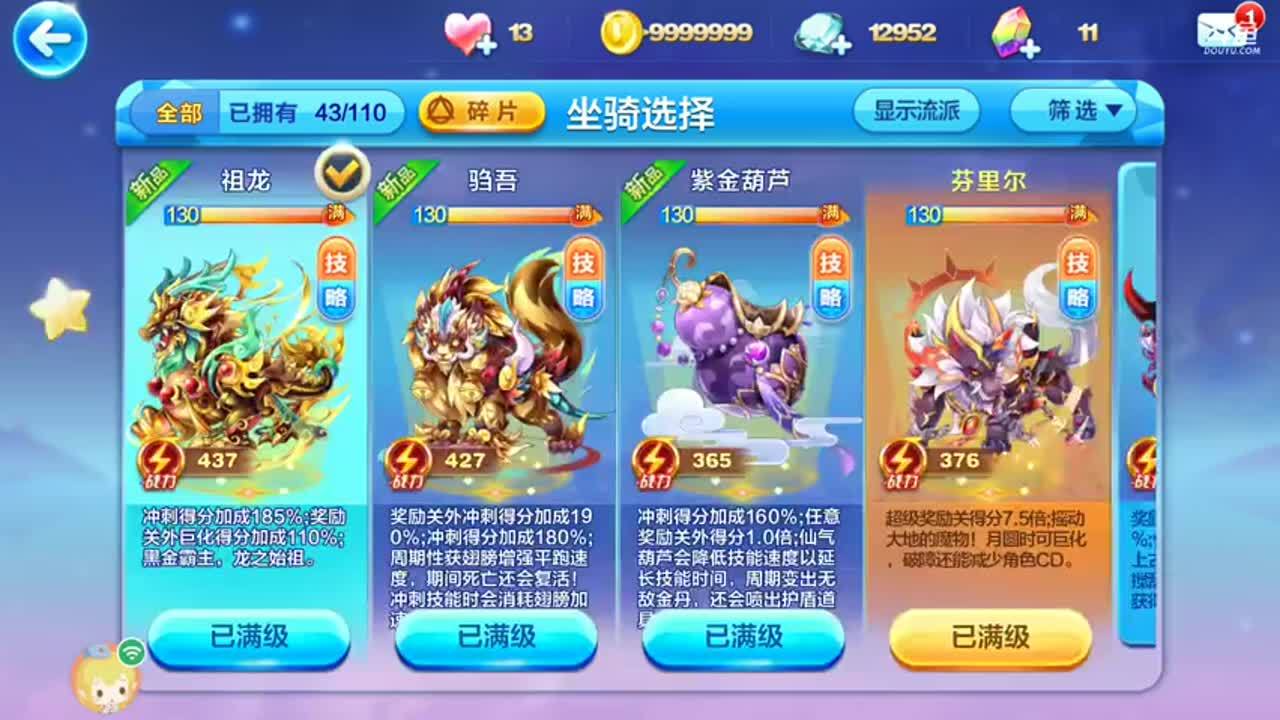 无聊来下棋 7118427