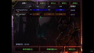 321教你打星际