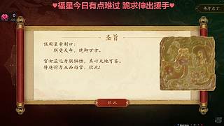 【黑叔叔】恐怖惊险刺激主机游戏