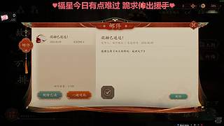 【黑叔叔】恐怖惊险刺激主机游戏