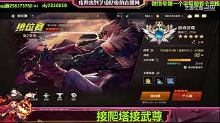 手伤了也要打团