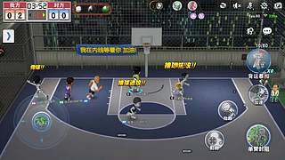 游戏的故事