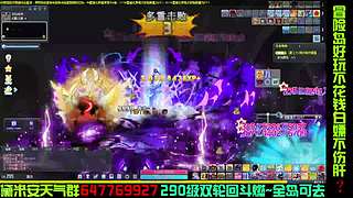 黛米安双轮回练级8年主播（轮回斗燃20）