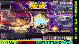 黛米安双轮回练级8年主播（轮回斗燃20）