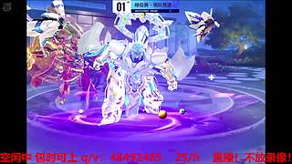 双系统效率车神 7434315