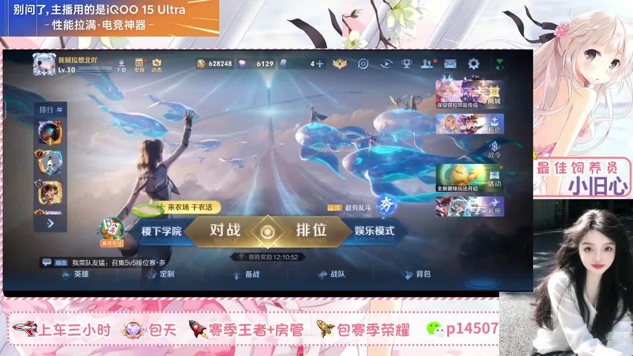 百星女野王在线带粉