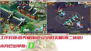 175十开日常