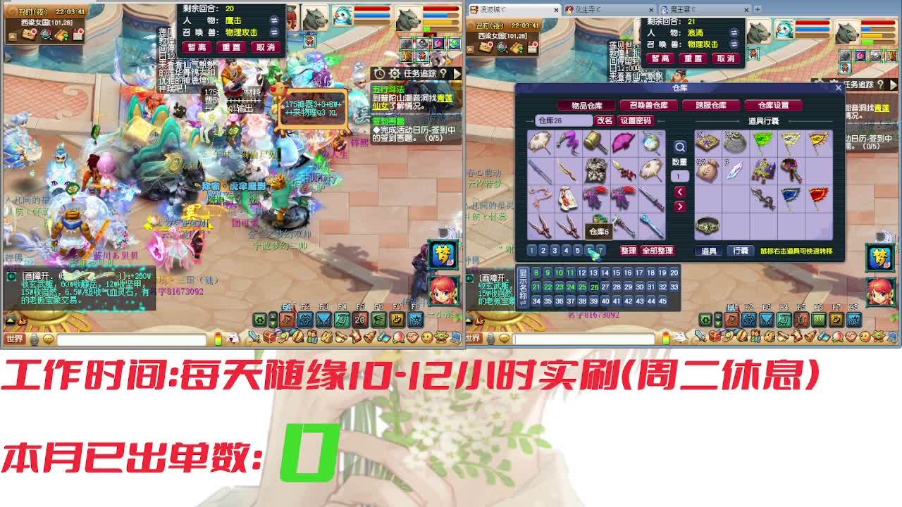175十开日常