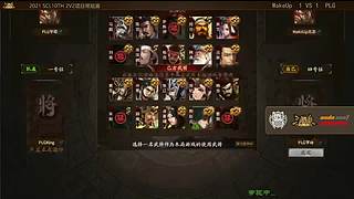 2021·SCL十周年年终盛典