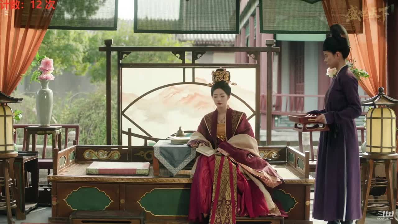 快闪直播⚡盛世天下女帝篇❤️