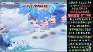 129高速五法系队伍