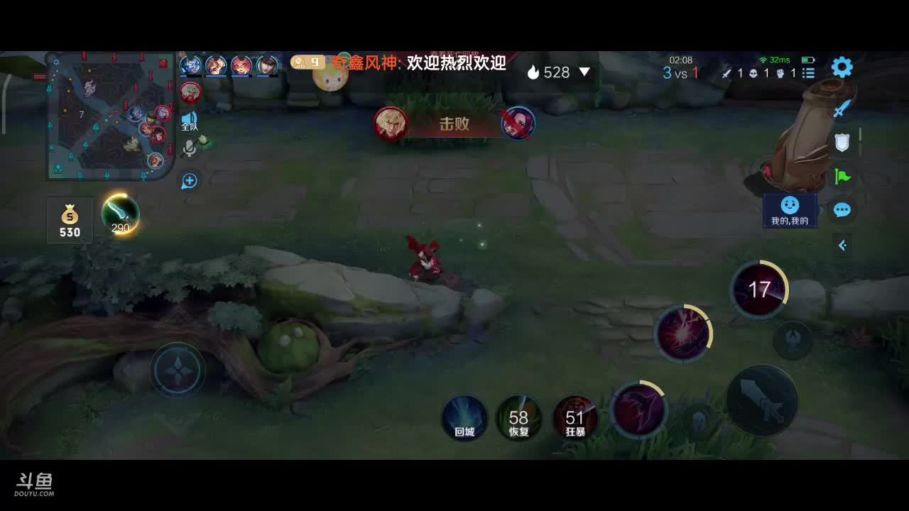 粉丝免费永久上车一个鱼翅上王者
