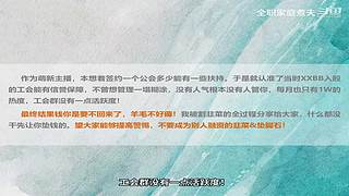 斗鱼一哥---------------们