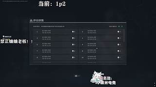 我觉得一般