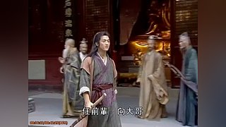 《武侠剧》