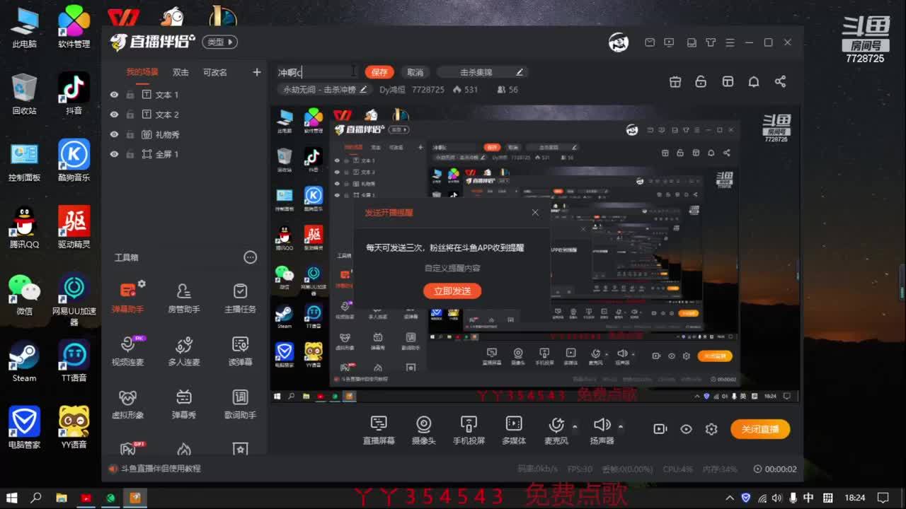 白给是不可能白给的 7728725