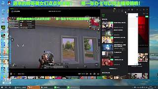 【视频录播】lol手游搞一搞