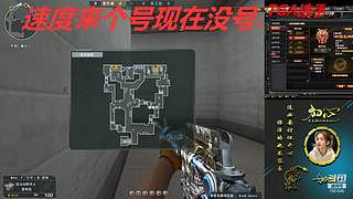 没号了/全区排位秒上