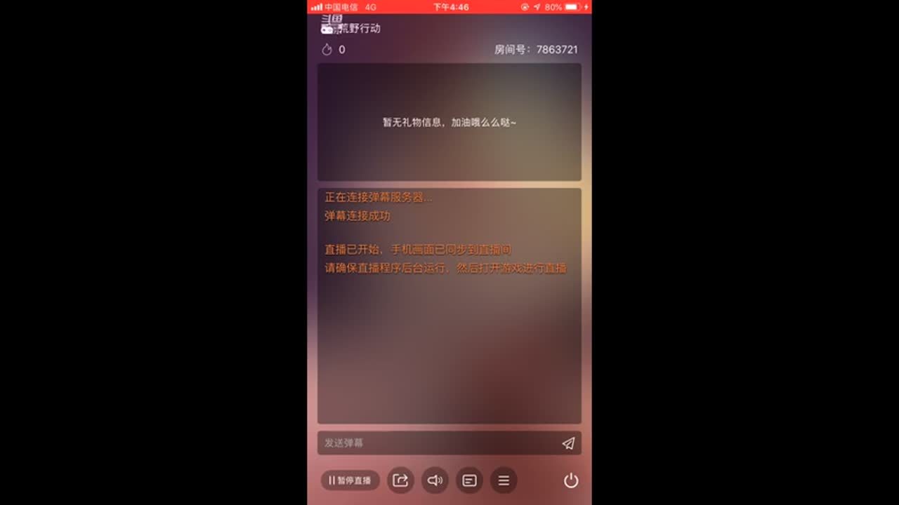 梦三国手游，老司机