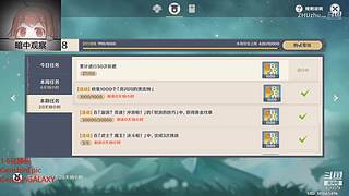 【原神】好兄弟来个大气