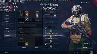 监狱勤奋king