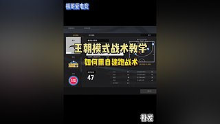 振哥：快打旋风7秒进攻~