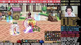 秋风：51套增幅强化徽章碰瓷账号玉