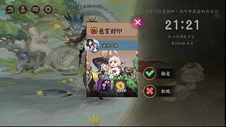 还是做做日常吧