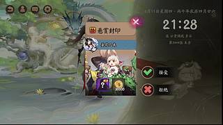 还是做做日常吧