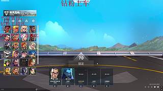 【亿星】全斗鱼最热爱瓦的主播