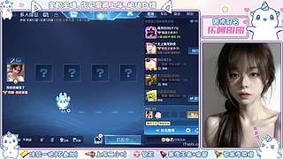 【是直播】浙江百星小姐姐带飞哟~～