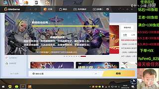 新赛季天梯钻石王者效率上分