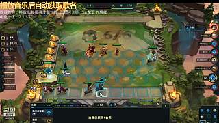 云顶新人主播求关注