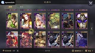 新年活动送皮肤月卡胚子，顺便收满红征服试