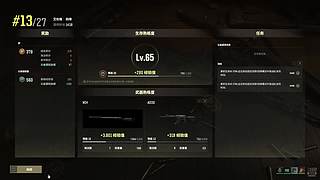 今天是激情完美
