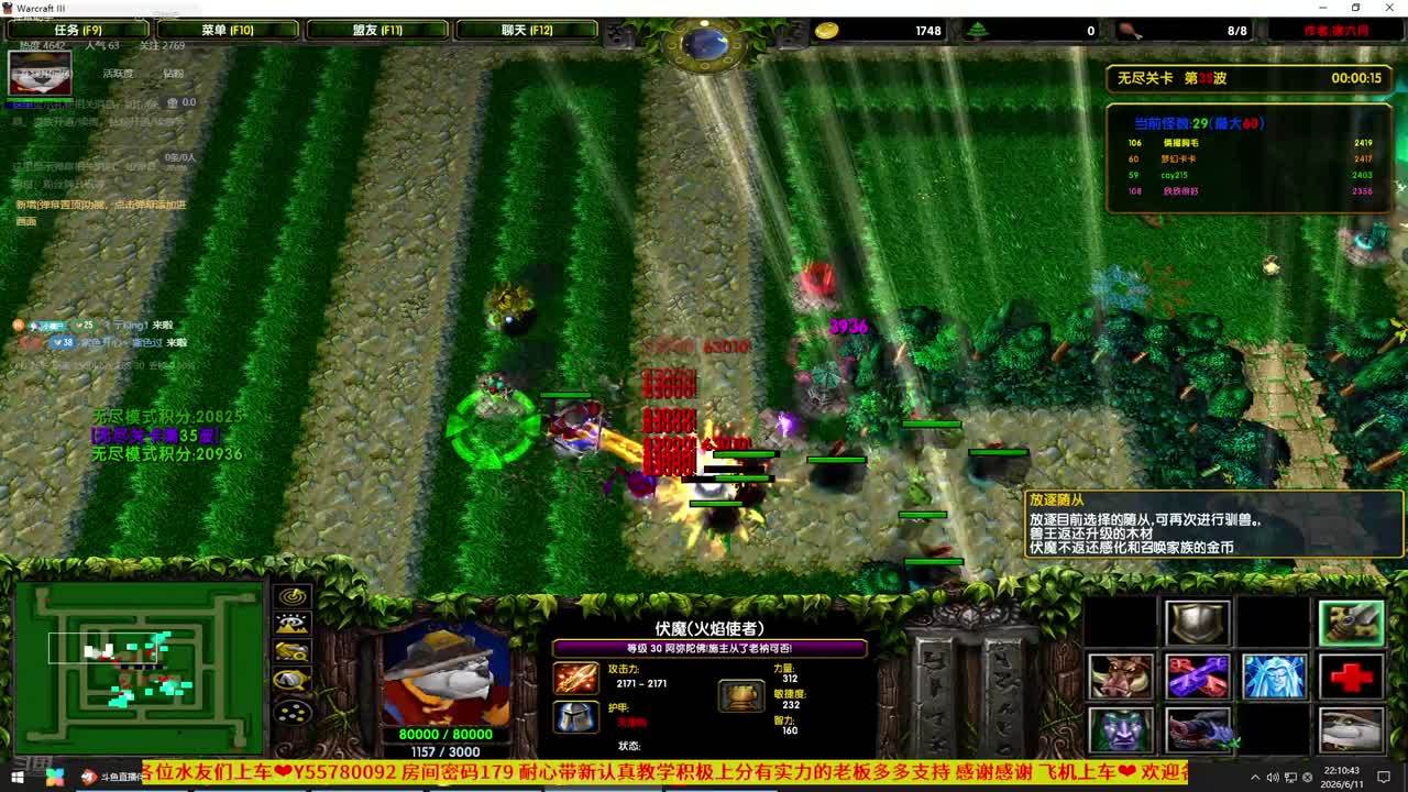直播-已经玩不动竞技游戏  那来跑圈吧