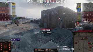 在线练车自闭中